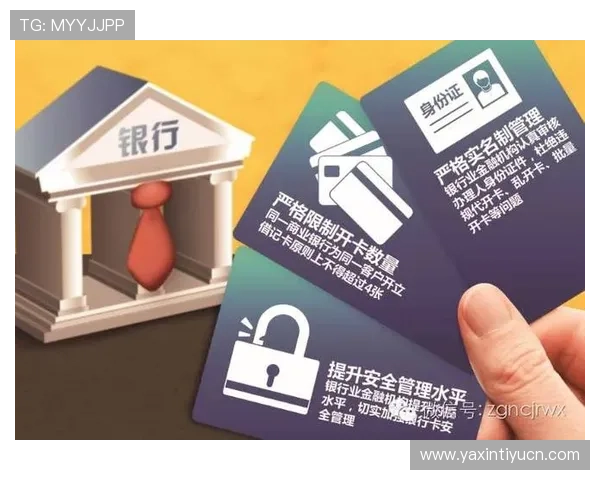 中欧买球网充值安全指南保障您的账户资金安全与隐私保护