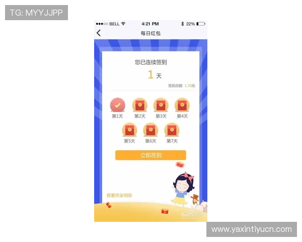 博鱼app买球安全风险防范措施，保障您的投注资金安全与个人信息隐私