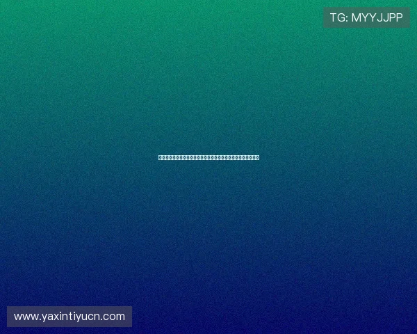 如何通过亚星线上网址下载链接实现高清资源快速下载与在线播放