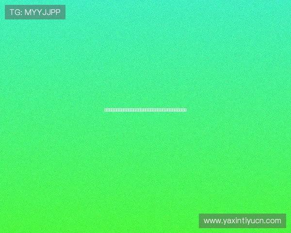 亚星娱乐的网址为用户呈现丰富的世界杯相关新闻、视频集锦和精彩瞬间回放